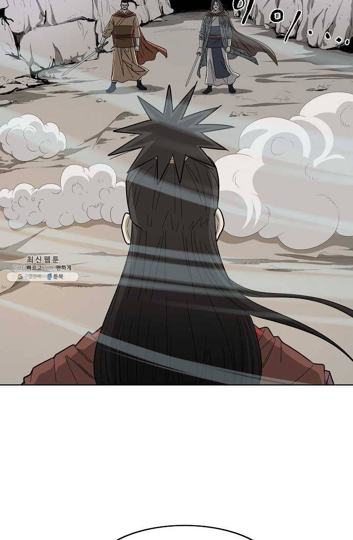 궁귀검신(카카오) 56화 8