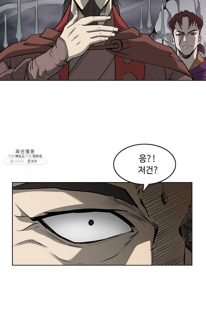 궁귀검신(카카오) 56화 28