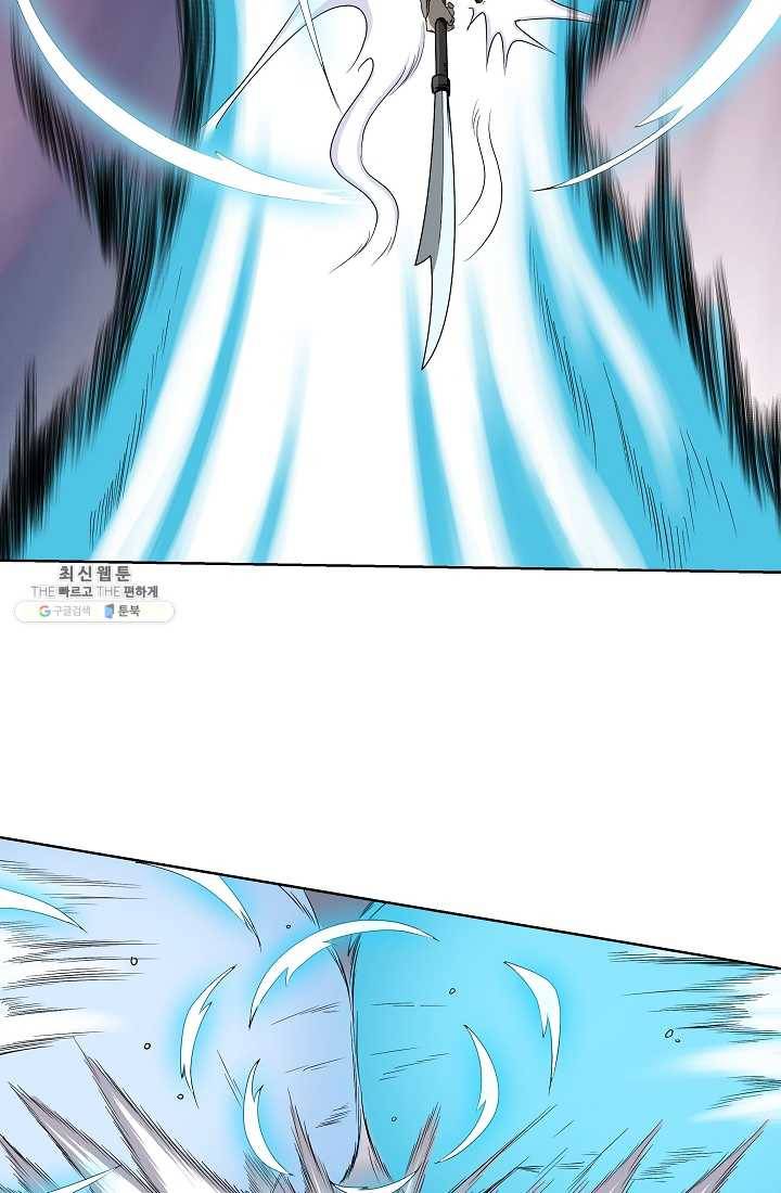 궁귀검신(카카오) 56화 35