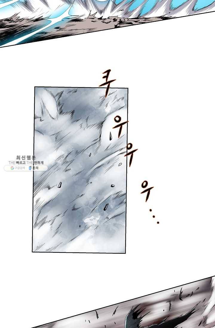 궁귀검신(카카오) 56화 36