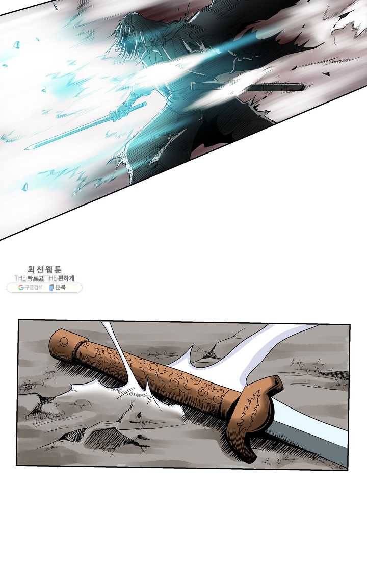 궁귀검신(카카오) 56화 37
