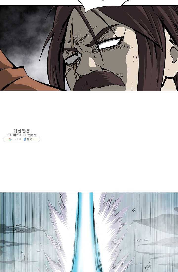 궁귀검신(카카오) 56화 43