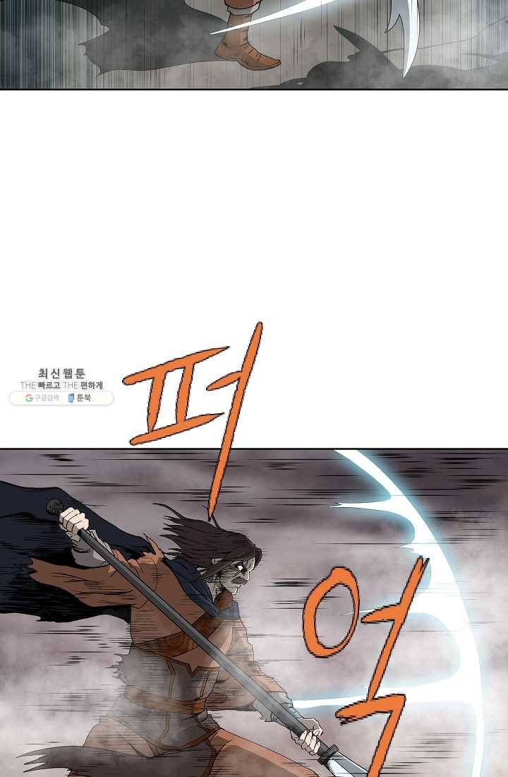 궁귀검신(카카오) 56화 45