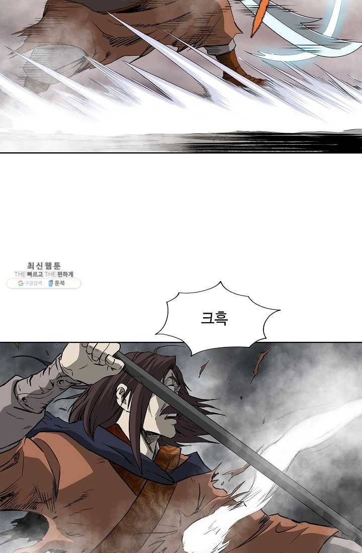 궁귀검신(카카오) 56화 46