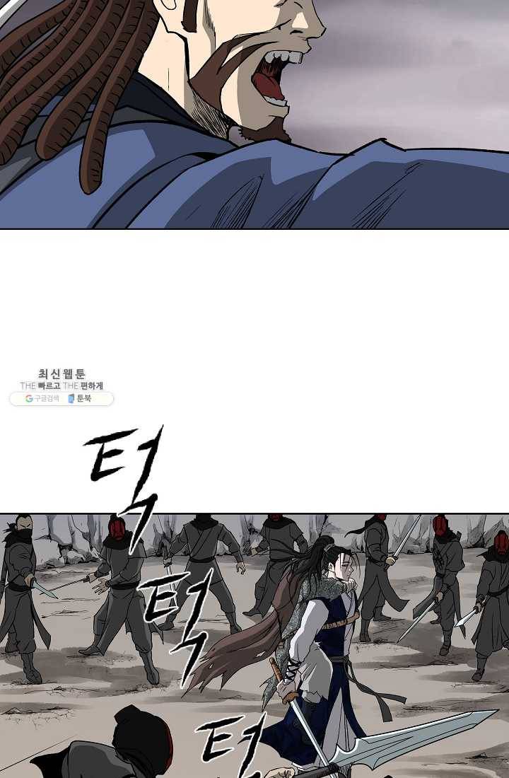 궁귀검신(카카오) 56화 60