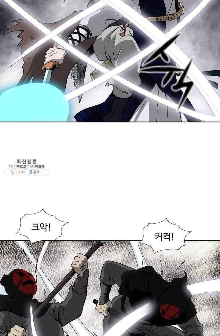 궁귀검신(카카오) 56화 62