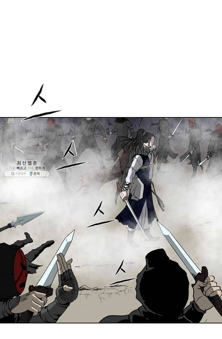궁귀검신(카카오) 56화 64