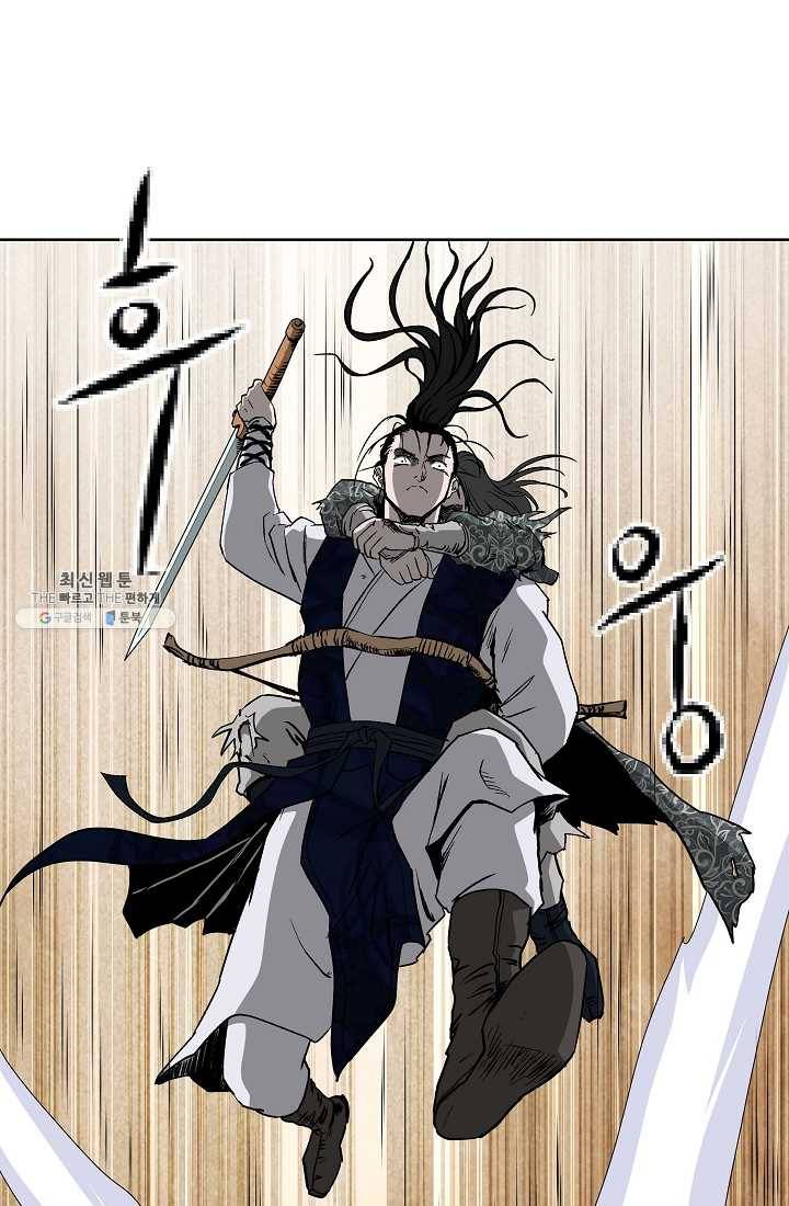 궁귀검신(카카오) 56화 69