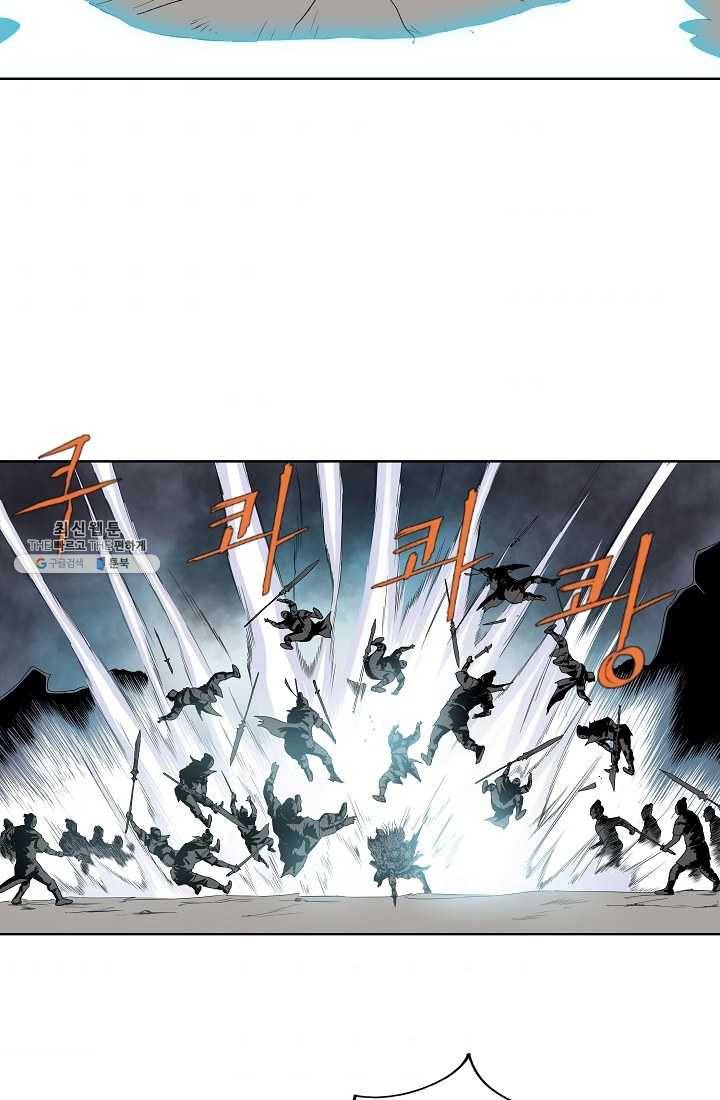 궁귀검신(카카오) 56화 72
