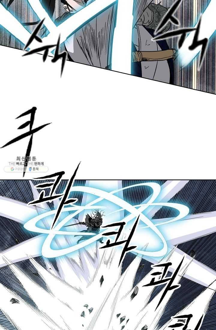 궁귀검신(카카오) 56화 75