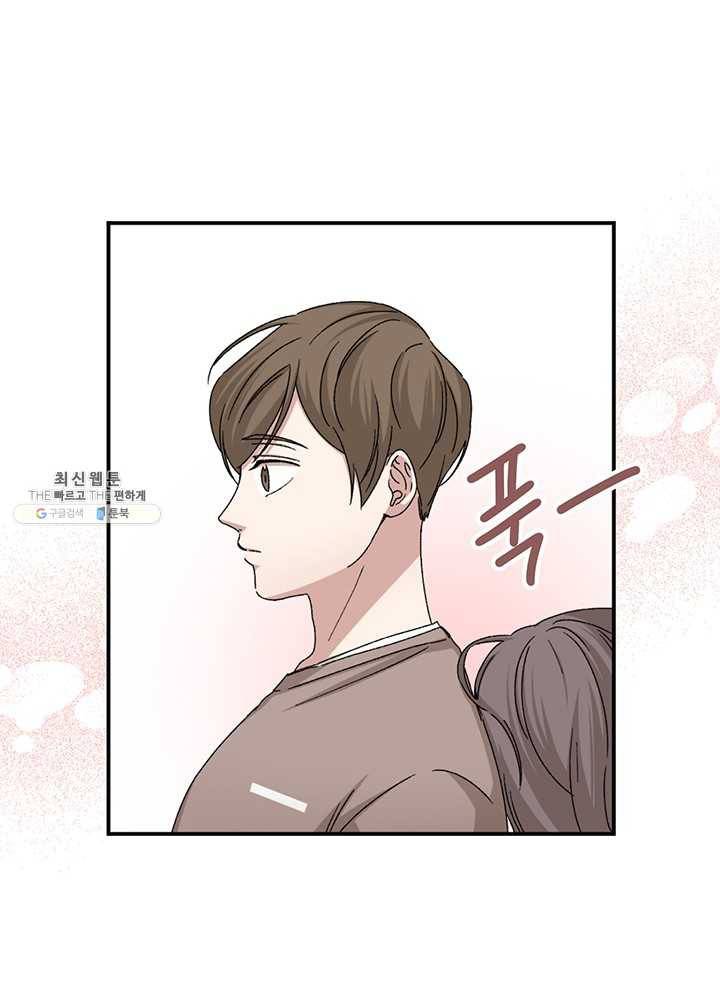 빅 라이프 80화 13
