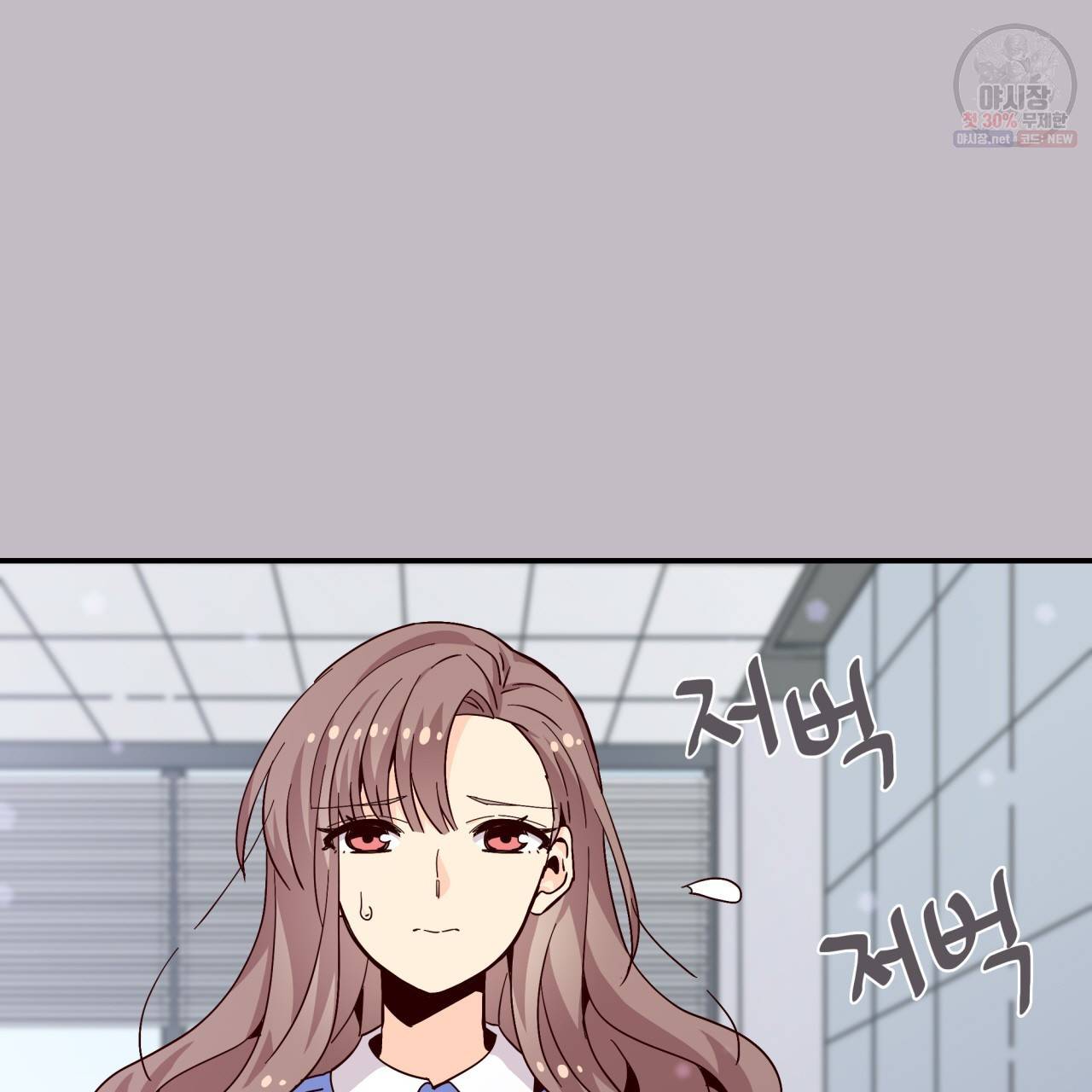 시간의 계단 54화 24