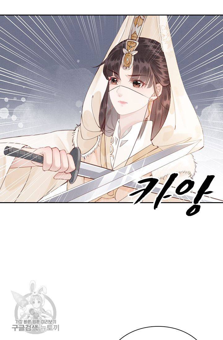 폭군이 내 새끼가 되었습니다 131화 21