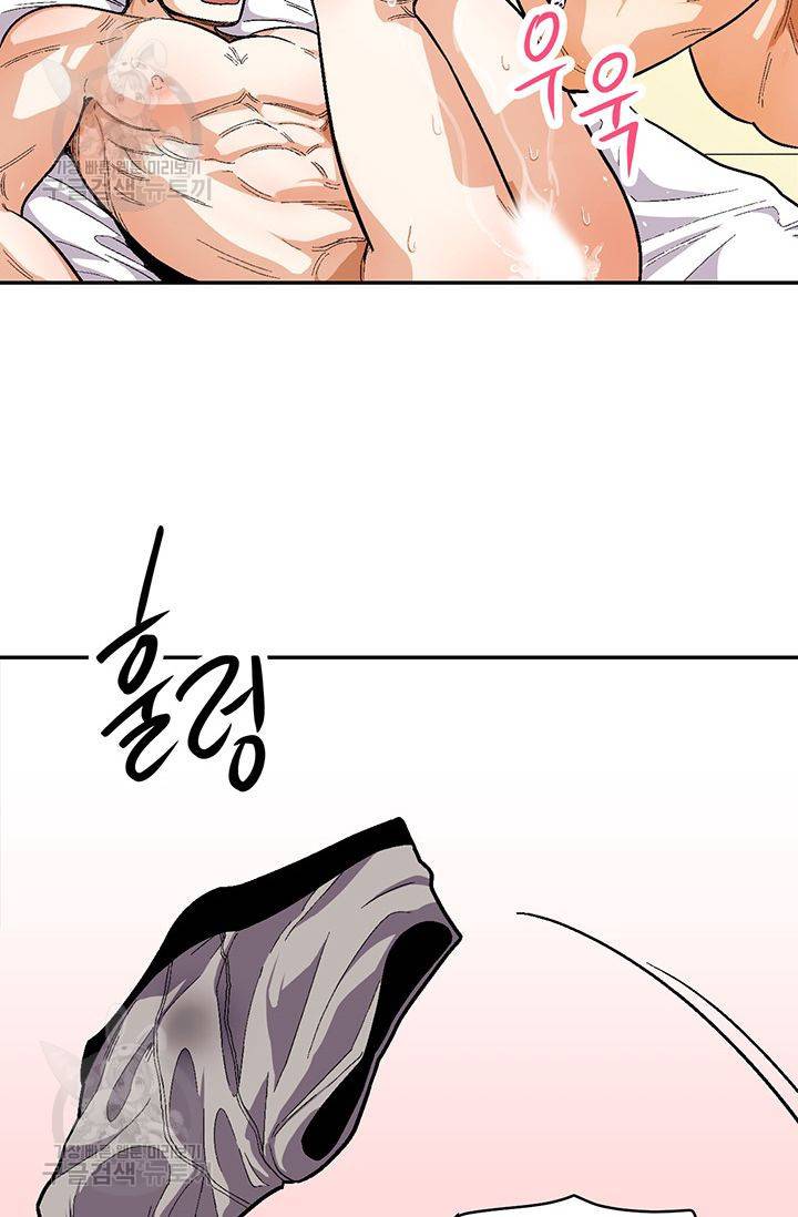 지고지순 32화 20
