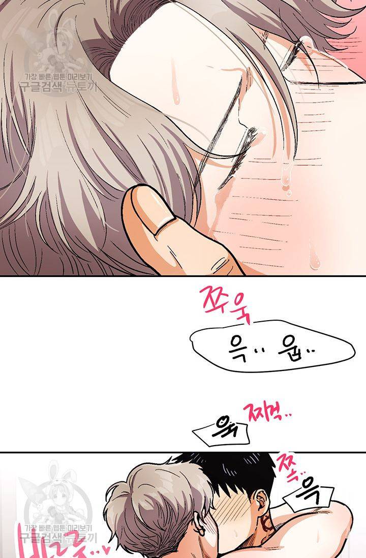 지고지순 32화 40