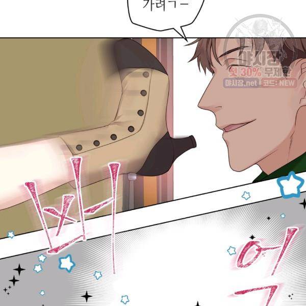 사실, 그들은 오직 그녀만을 기억하고 있었습니다 46화 4