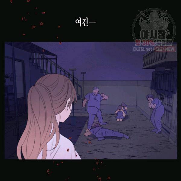 익애 ~봉황애사~ 93화 7