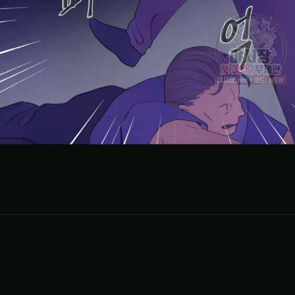 익애 ~봉황애사~ 93화 9