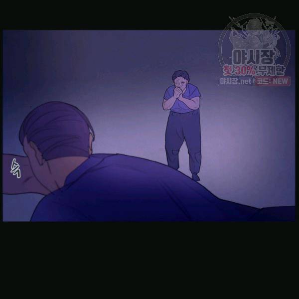 익애 ~봉황애사~ 93화 10