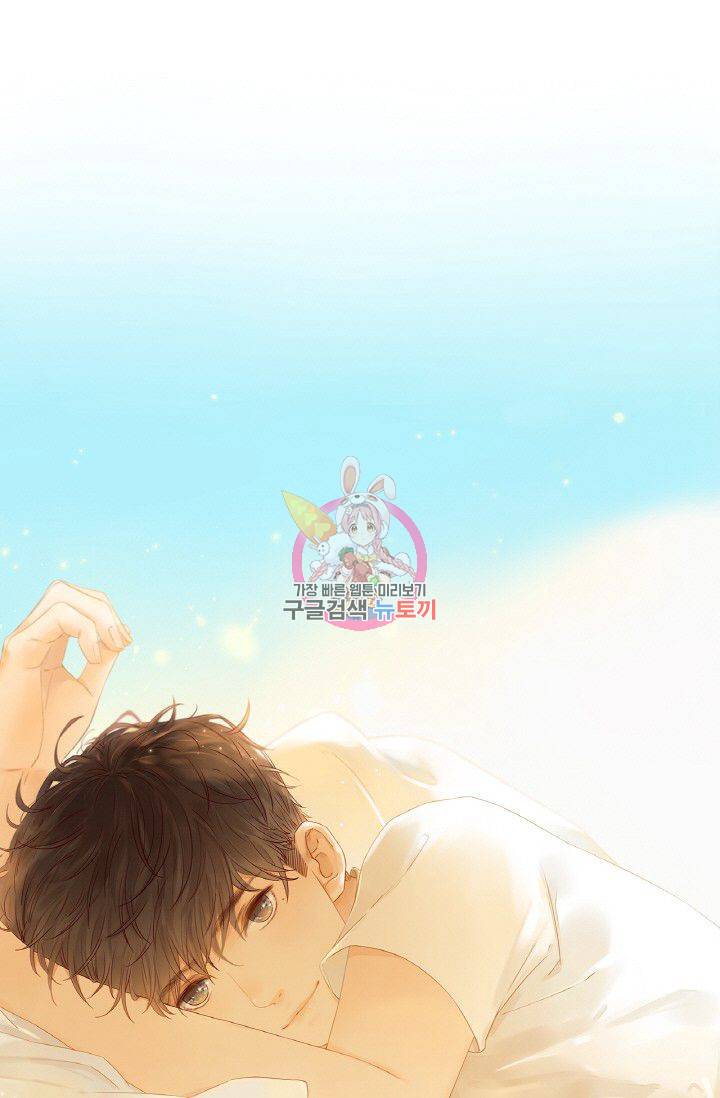 사랑할 수 없는 그녀 73화 1
