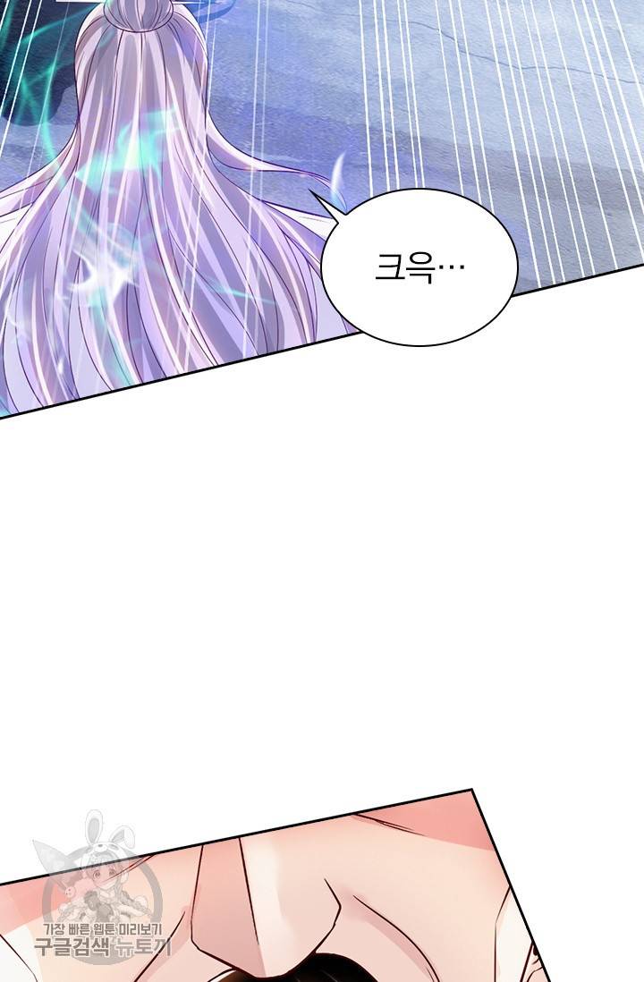 선무제존 53화 12