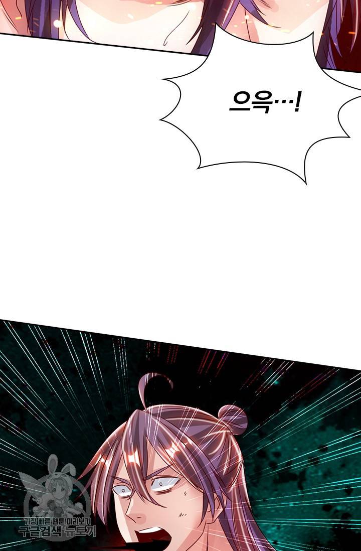 선무제존 53화 50