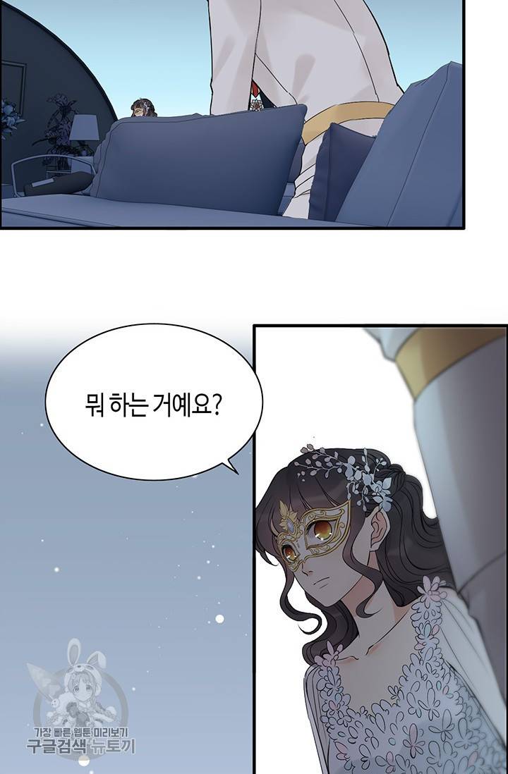 속도위반 대표님과 계약 아내 195화 7