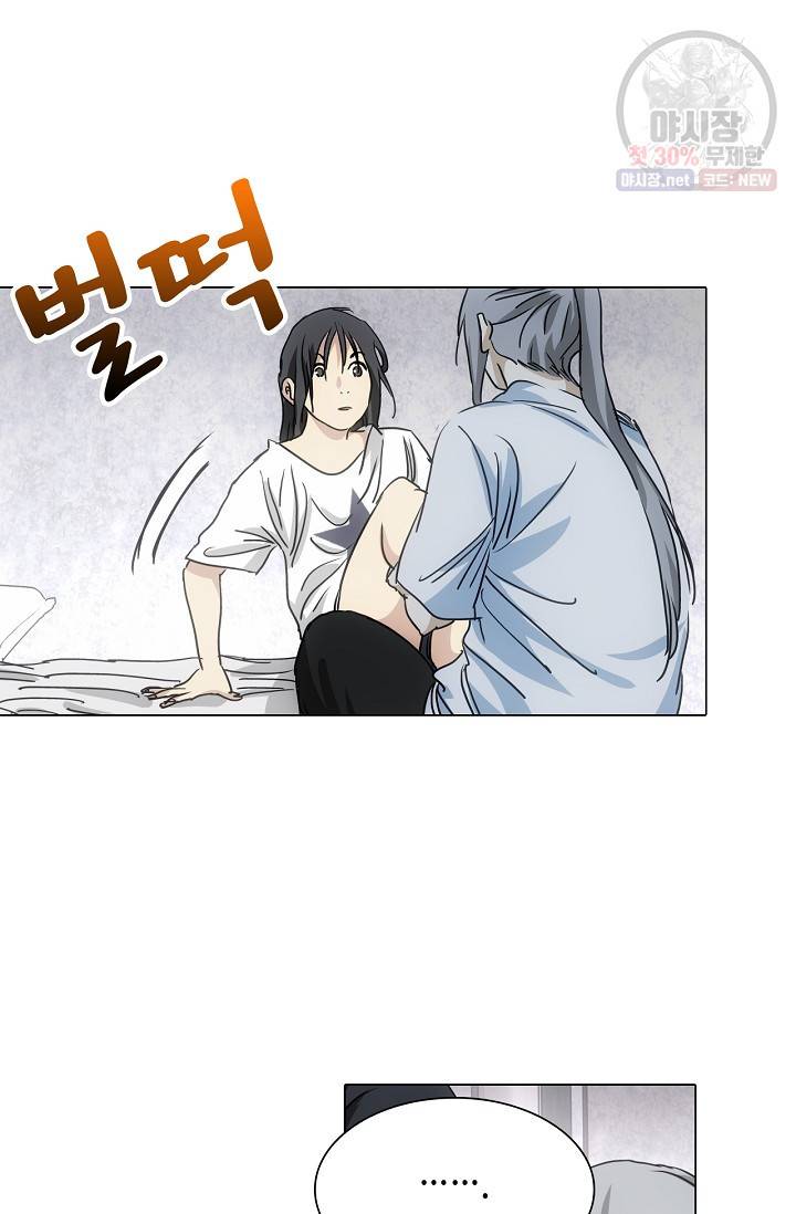 일인지하 343화 4