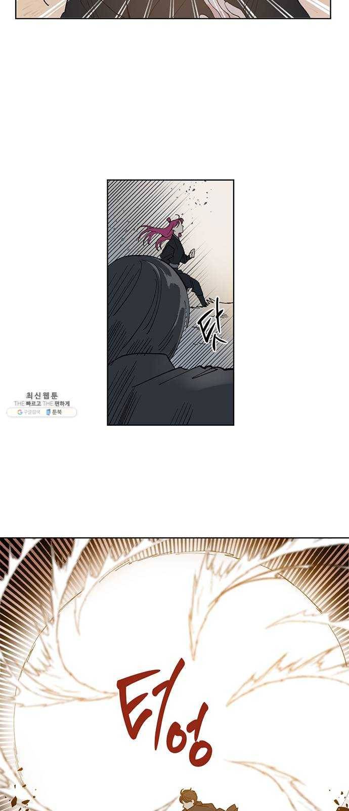 필살VS로맨스 53화. 마지막 싸움 25