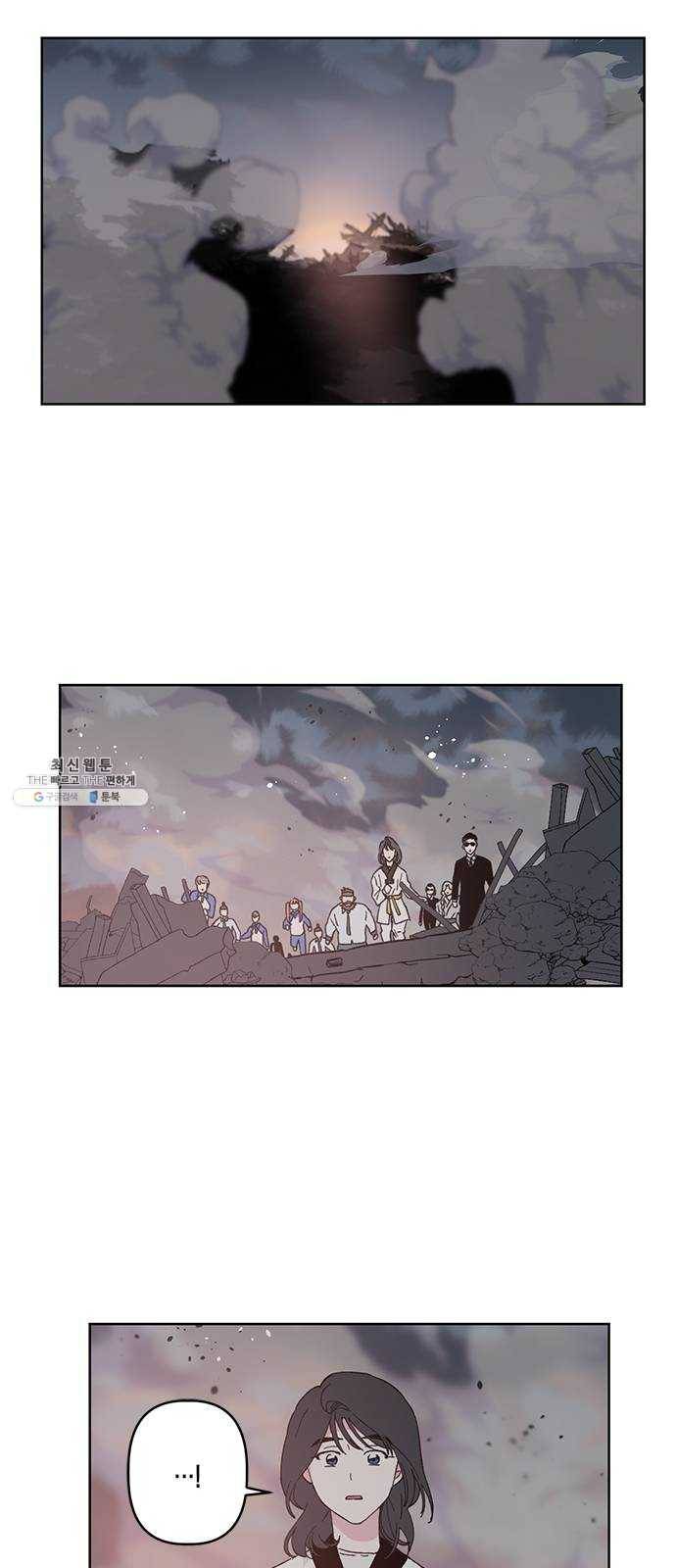 필살VS로맨스 53화. 마지막 싸움 47