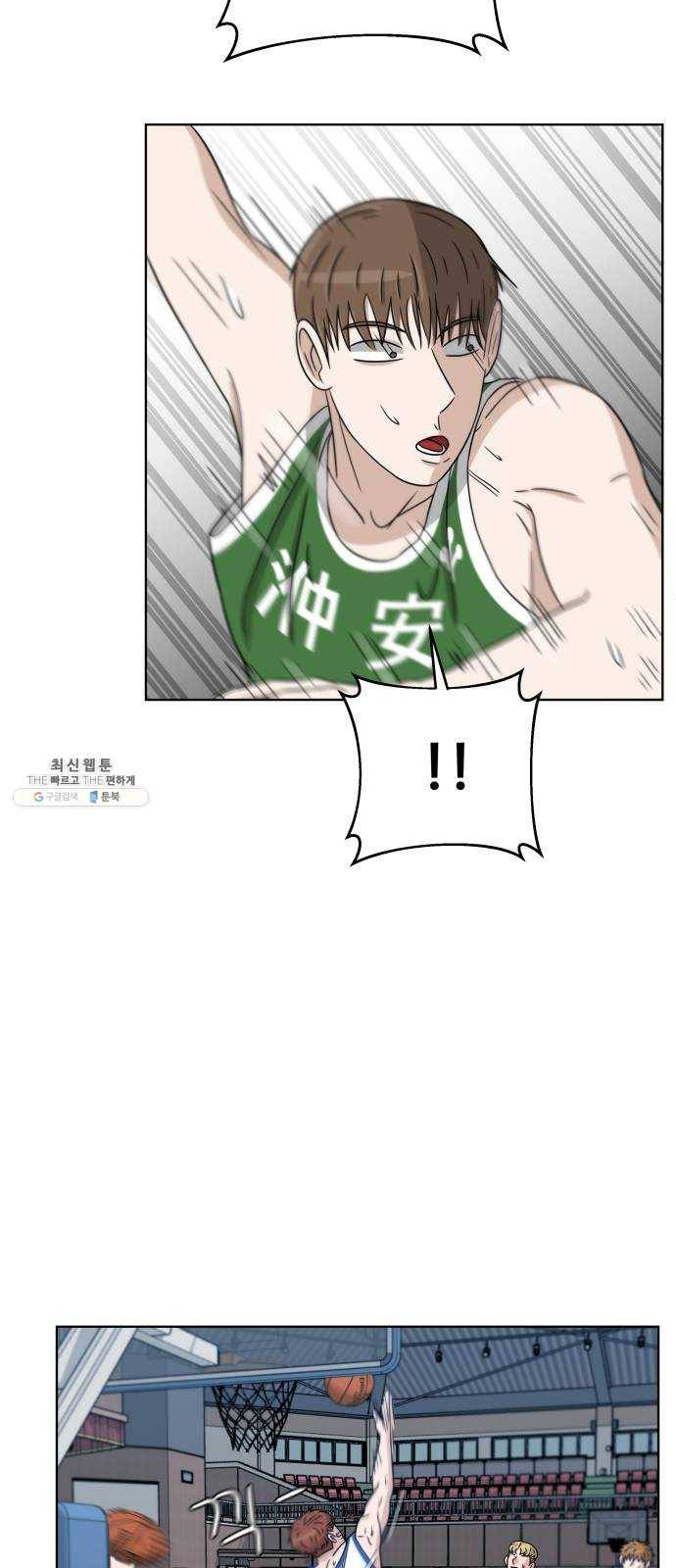 빅맨 32화 6