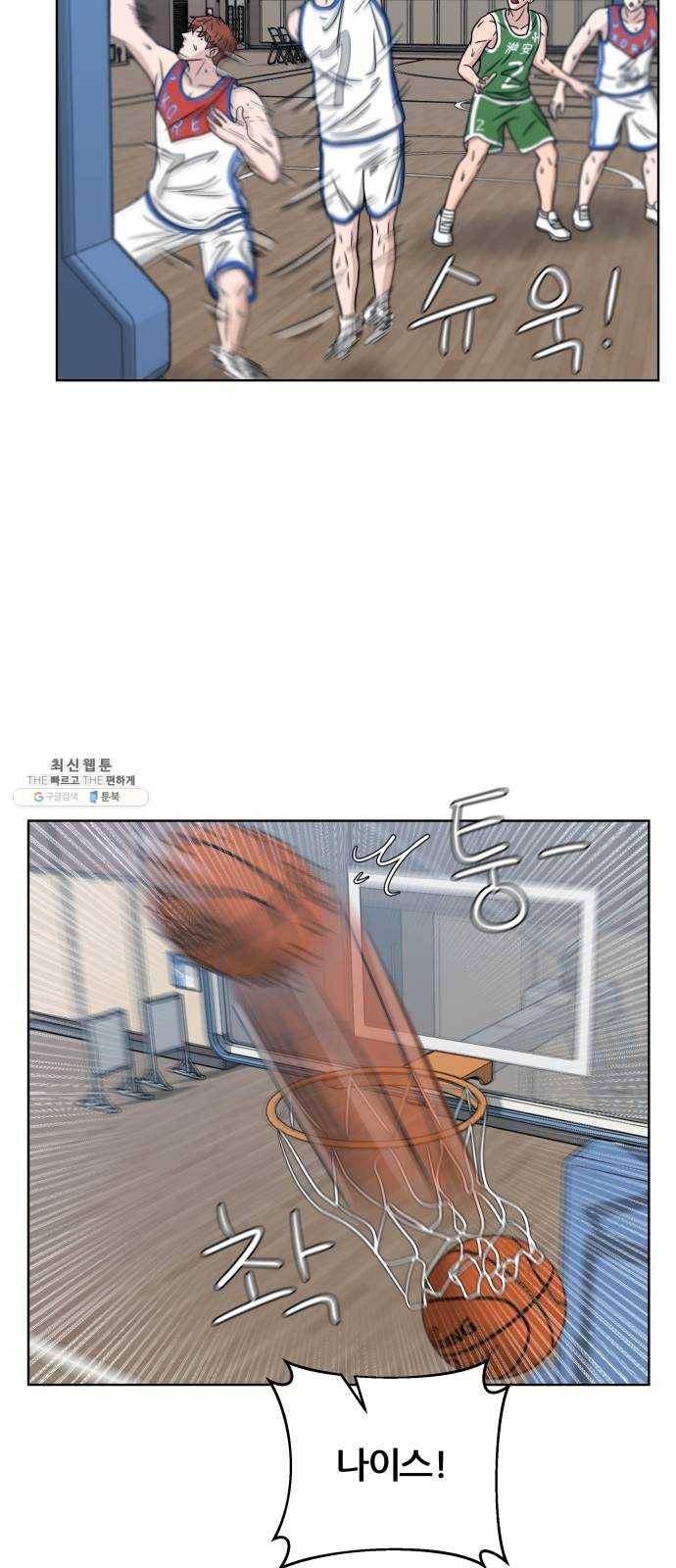 빅맨 32화 7
