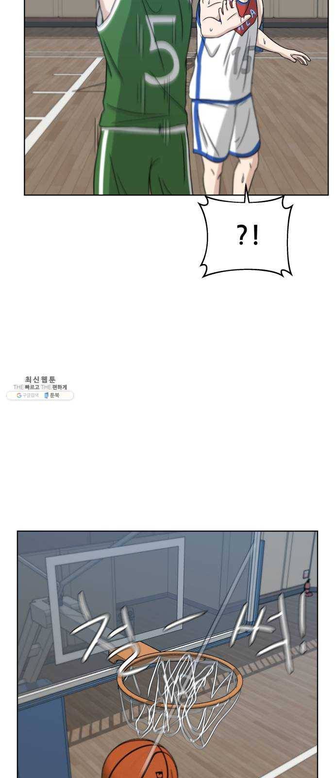 빅맨 32화 15