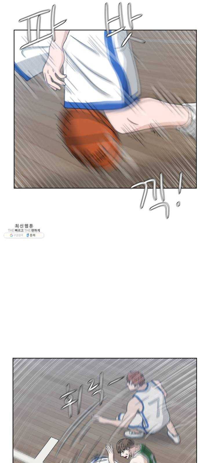 빅맨 32화 22