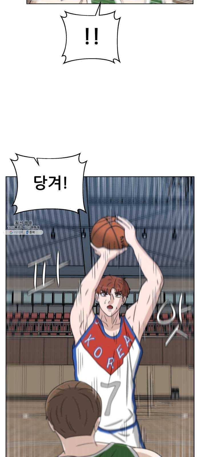 빅맨 32화 26