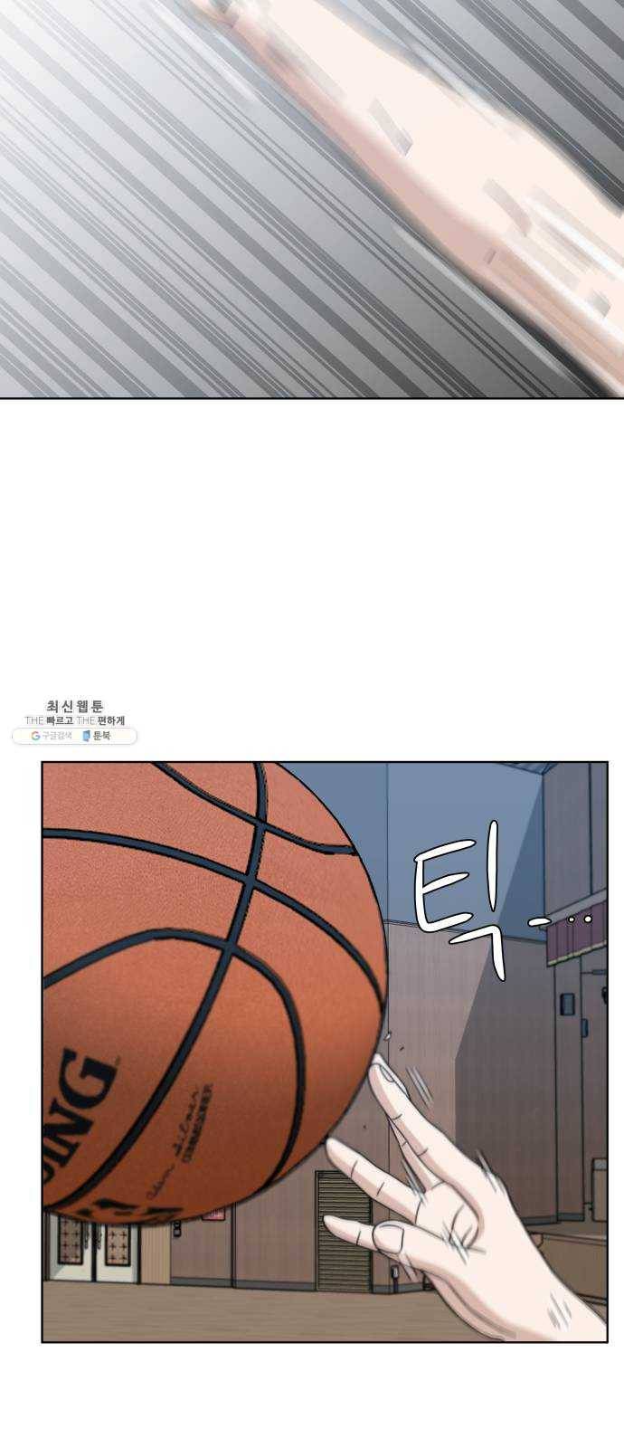 빅맨 32화 37