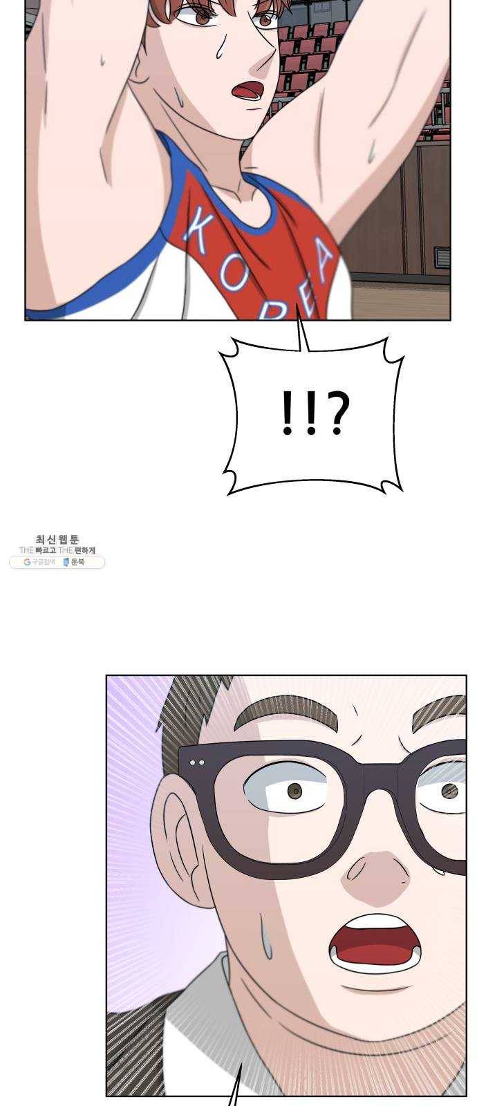 빅맨 32화 40