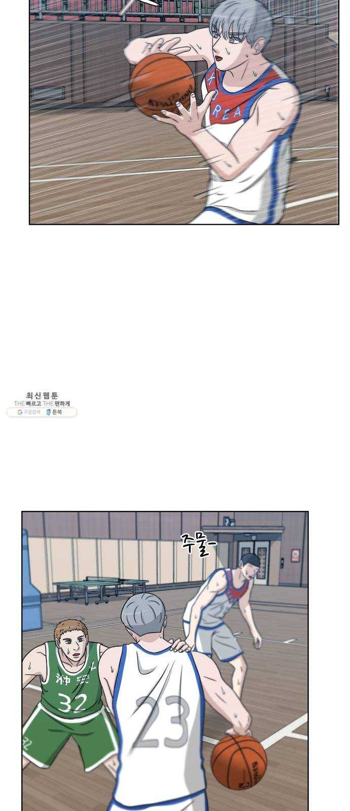 빅맨 32화 53