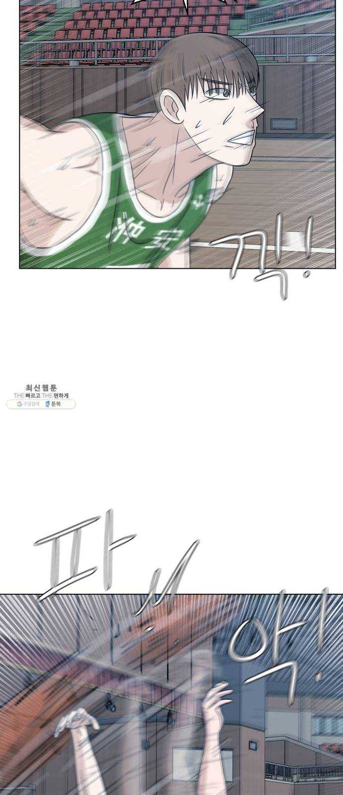빅맨 32화 60