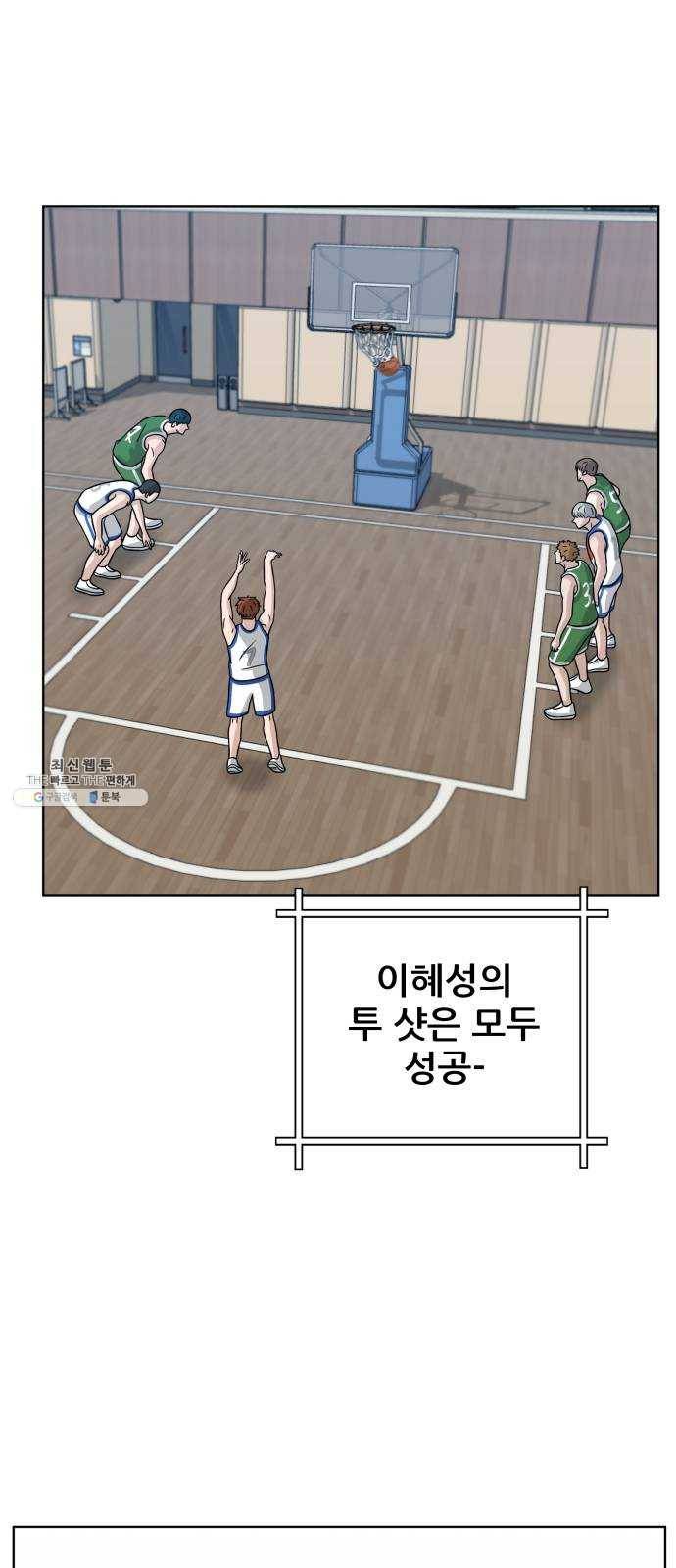 빅맨 32화 65