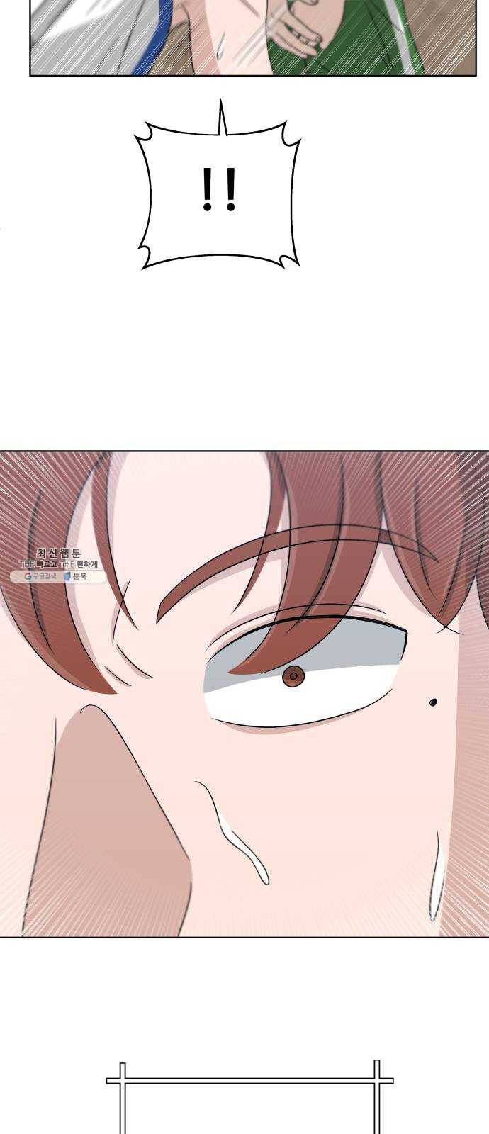 빅맨 32화 69