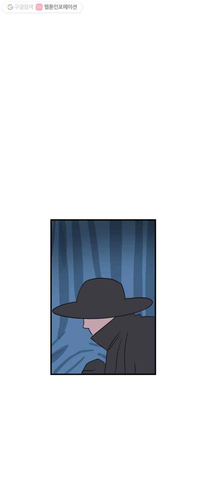 합법해적 파르페 62화 풀 속 조우 5