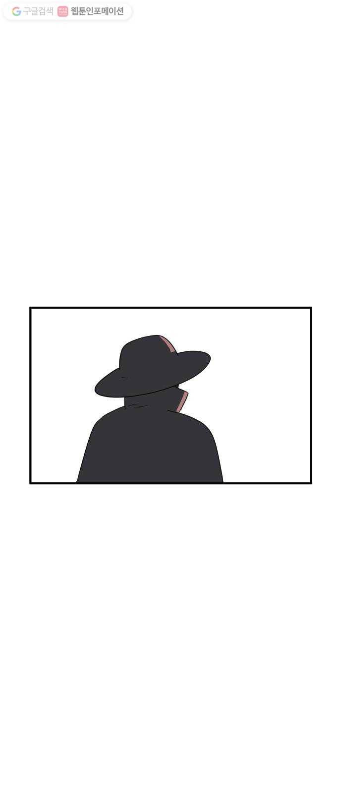 합법해적 파르페 62화 풀 속 조우 8