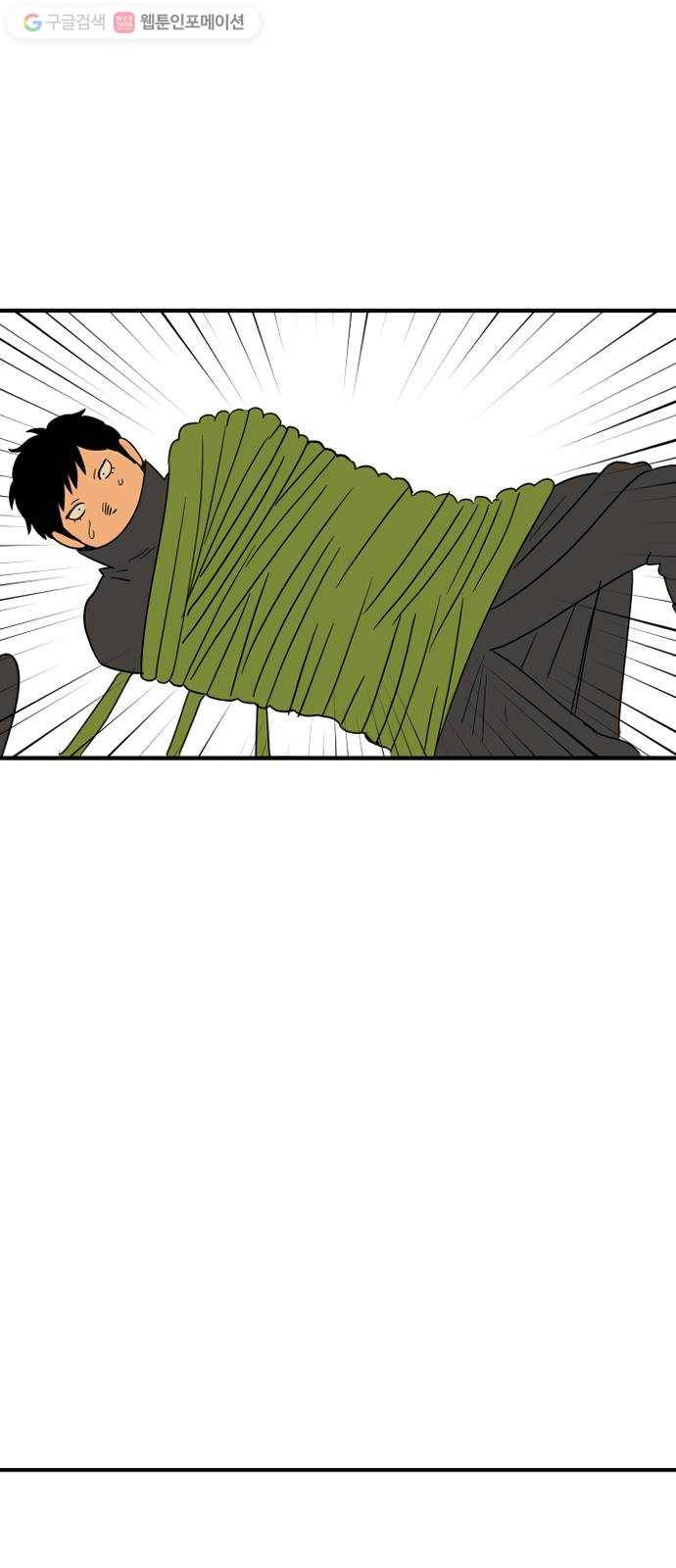 합법해적 파르페 62화 풀 속 조우 40