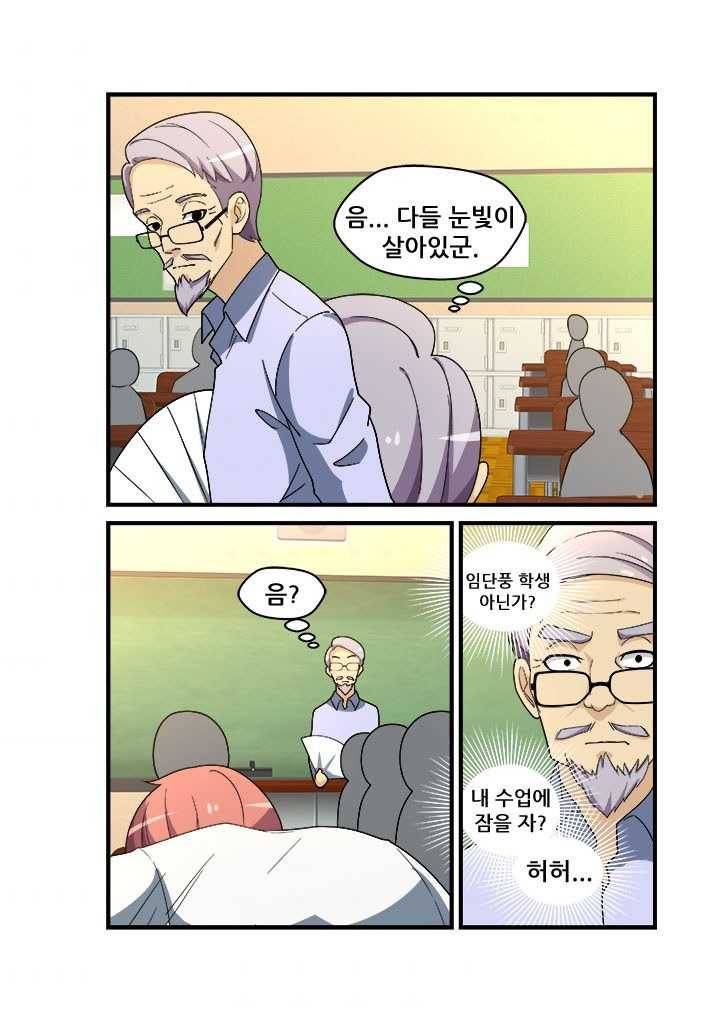 도화경 2부 46화 2