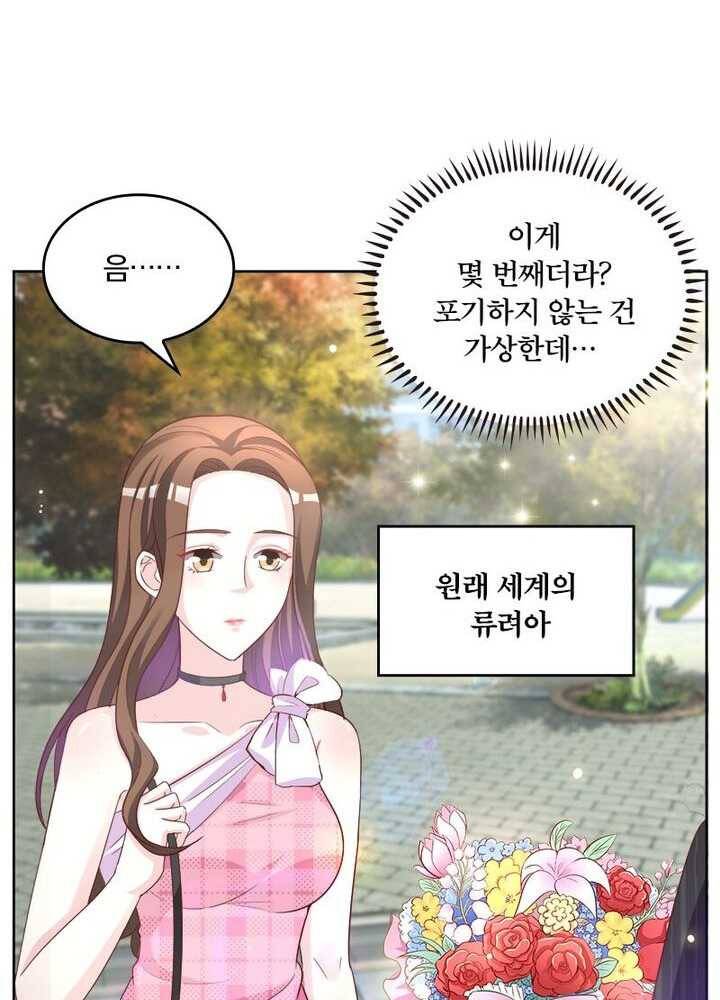 육궁에 부는 바람 42화 5