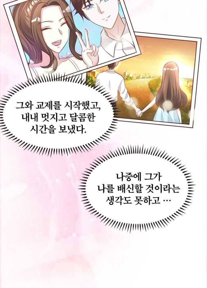 육궁에 부는 바람 42화 12