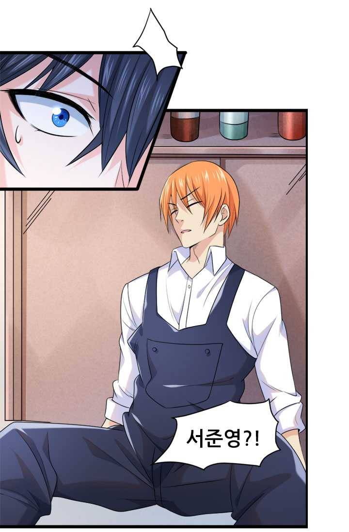 최강 고수：64화 10
