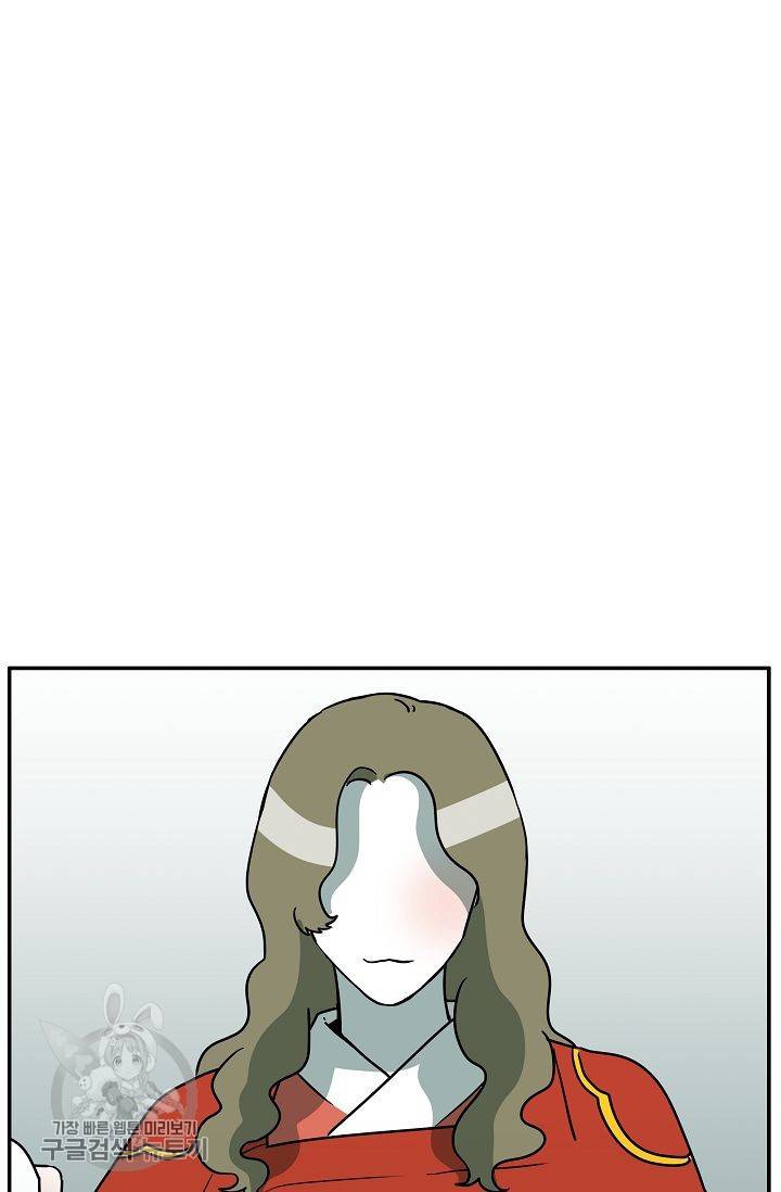 어차피 인간은 다 변태야 276화 3