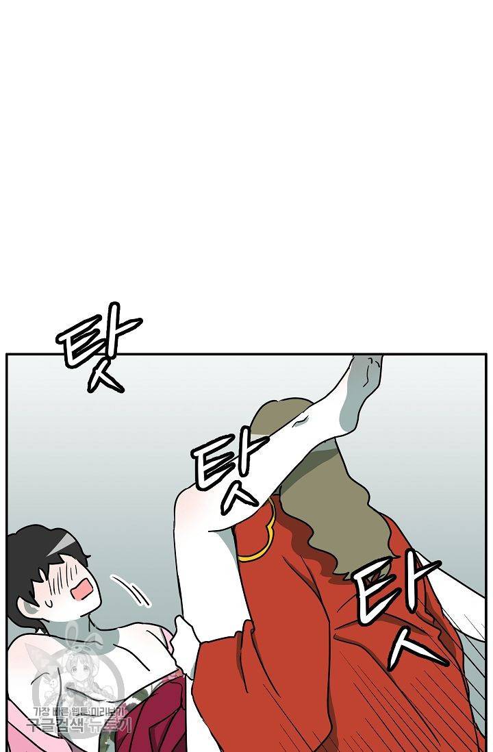 어차피 인간은 다 변태야 276화 7